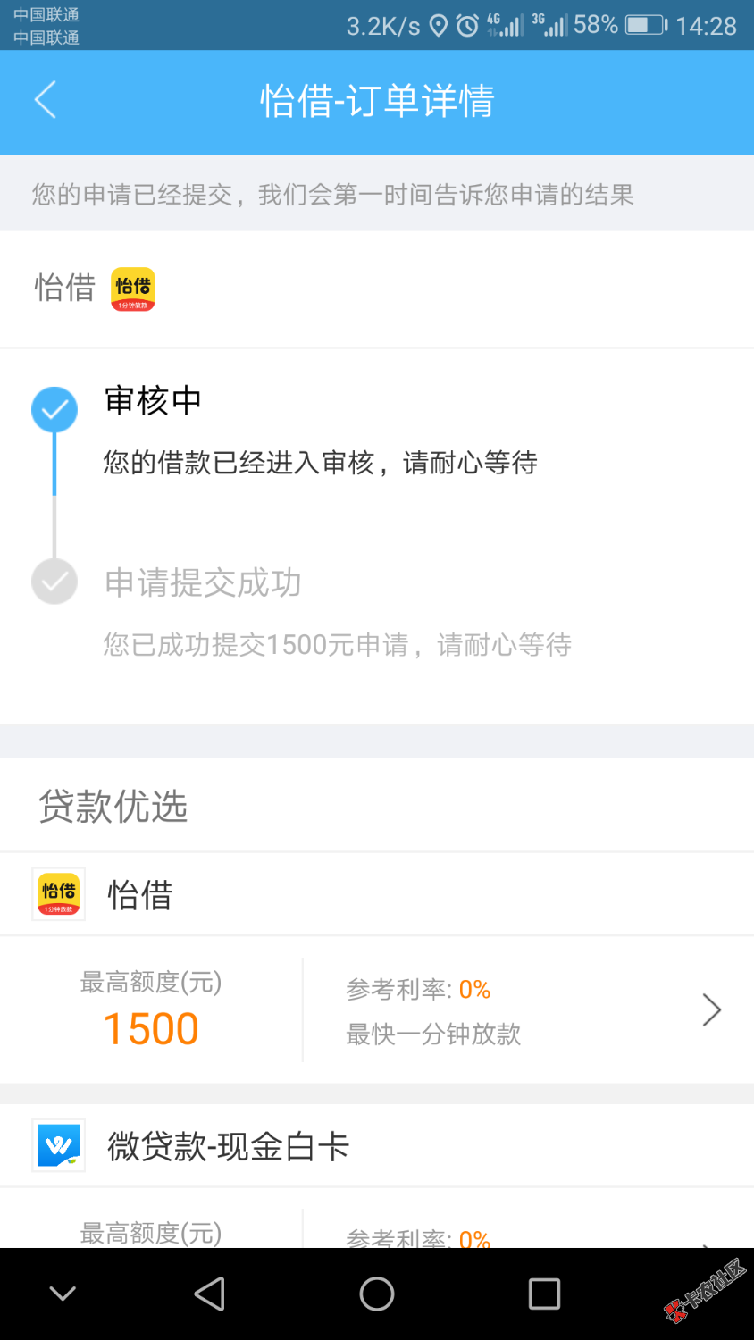 怡借审核多久45 / 作者:缠绵 / 