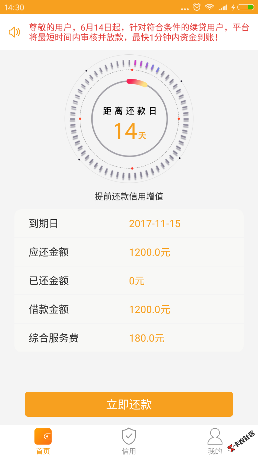 有品，终于推倒了，差不多十次了，一个月不发工资了.今晚终于有得喝了 ...34 / 作者:我是黑户吗？ / 