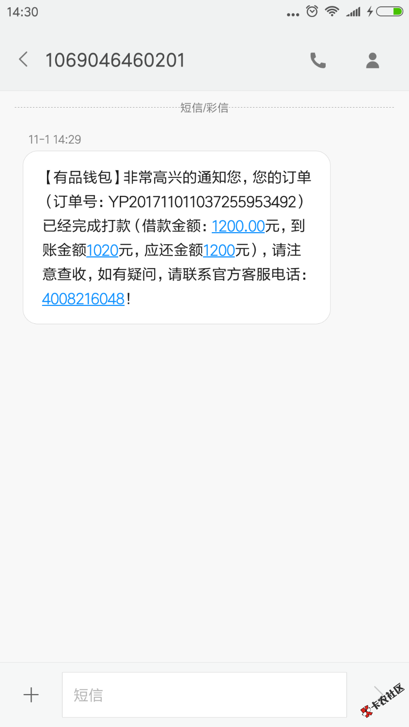 有品，终于推倒了，差不多十次了，一个月不发工资了.今晚终于有得喝了 ...50 / 作者:我是黑户吗？ / 