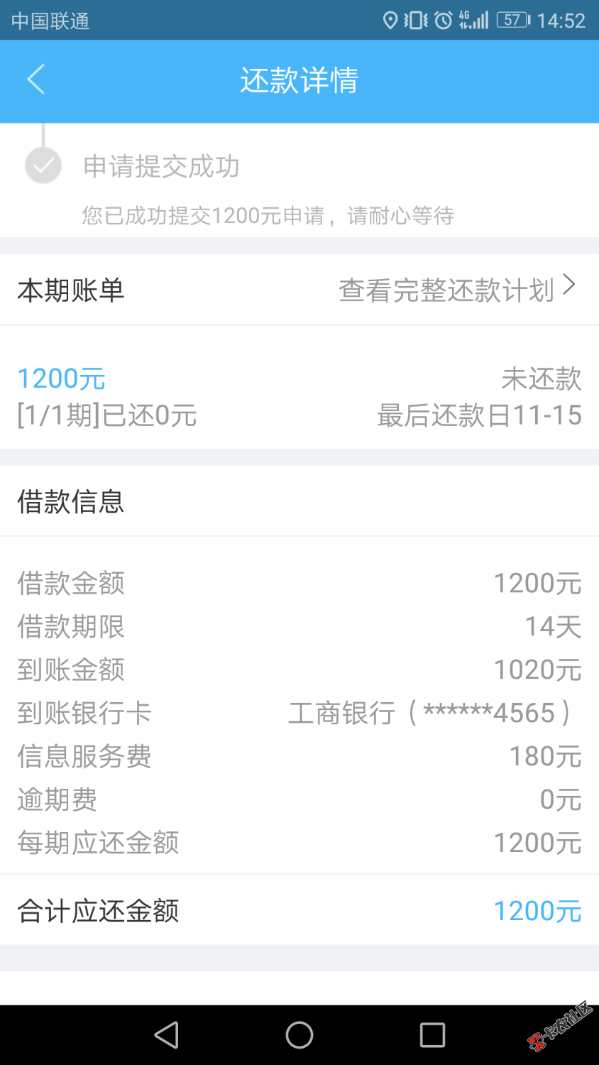 有品钱包APP申请拒的，可以去现金白卡里试试，我芝麻595分，四个负面未处理 ...58 / 作者:海皮北山 / 
