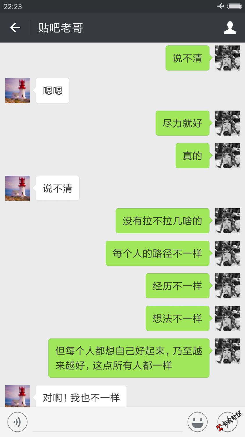 骗子新套路，老哥们擦亮眼睛吧!!!!!!!套路太深看的穿的没...29 / 作者:子非鱼、 / 