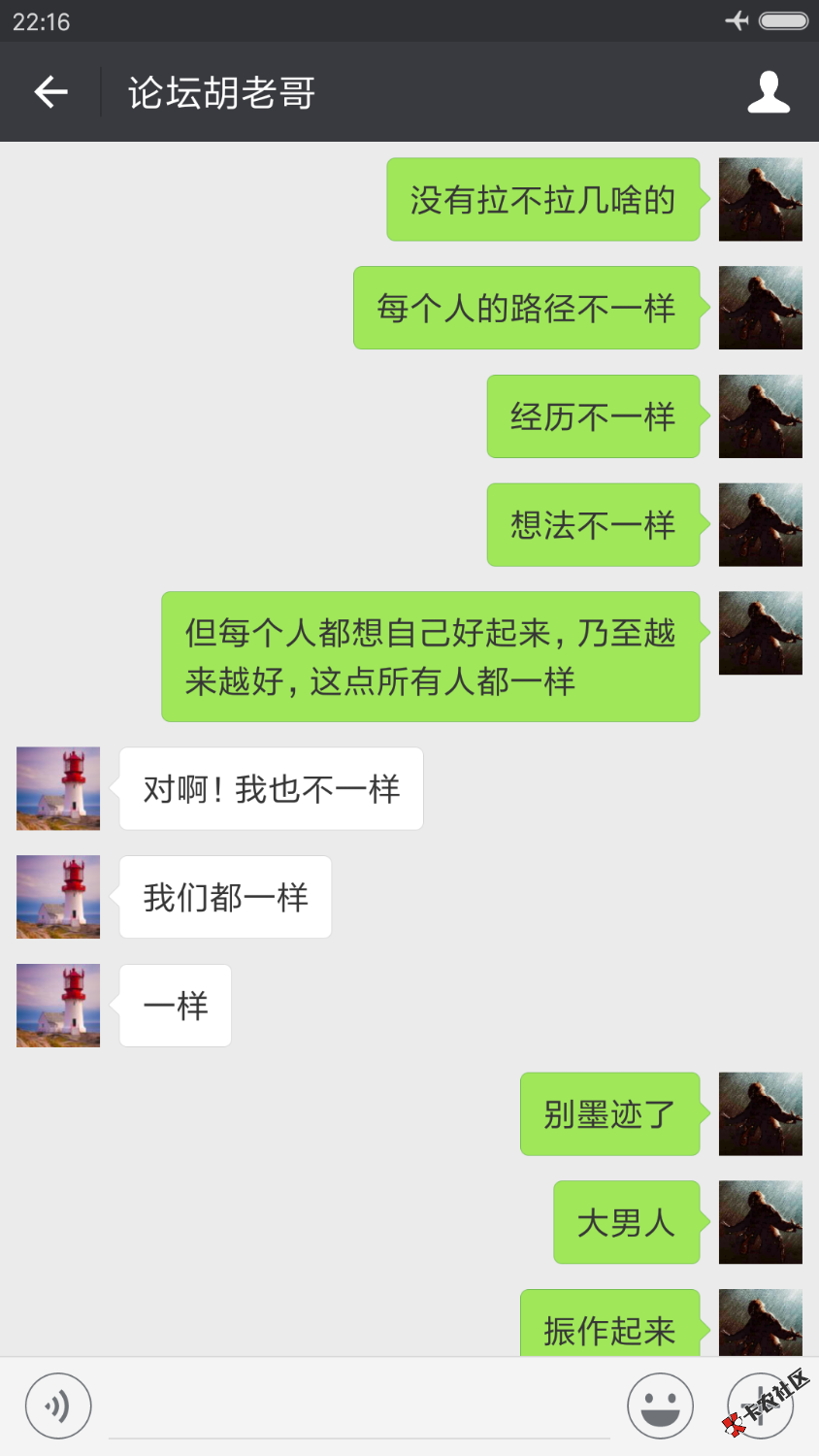 骗子新套路，老哥们擦亮眼睛吧!!!!!!!套路太深看的穿的没...84 / 作者:子非鱼、 / 