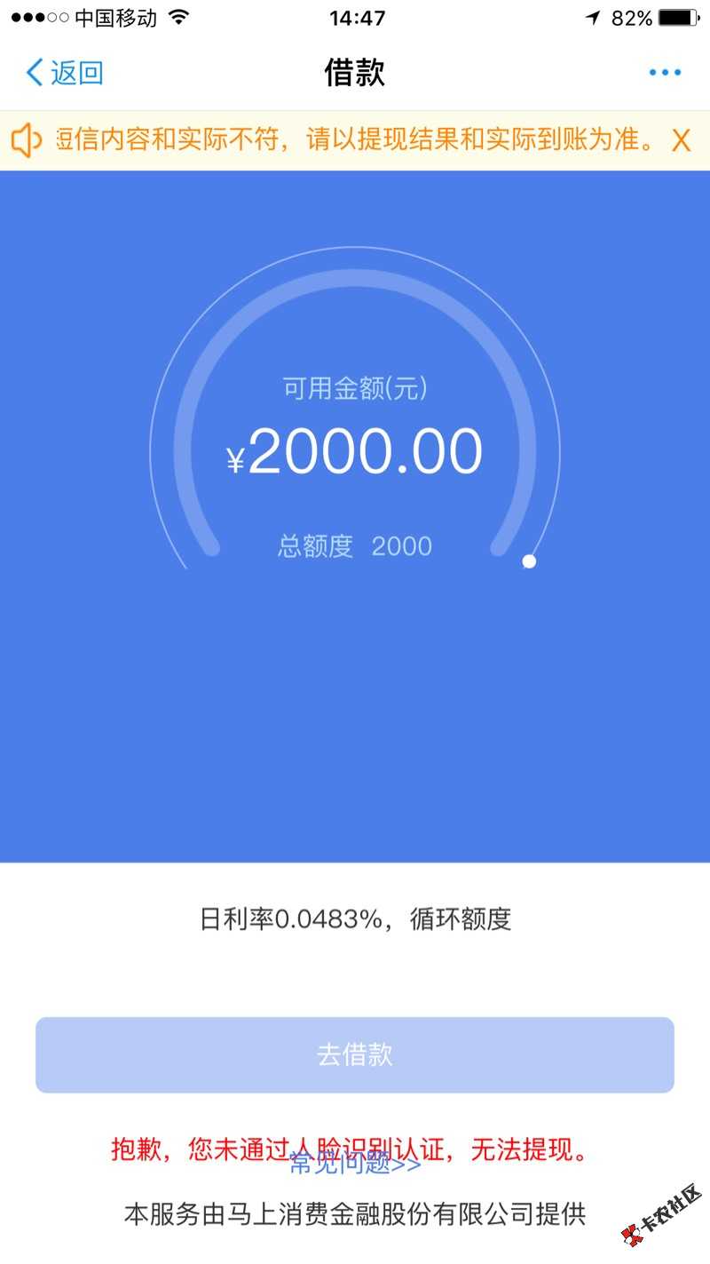 安逸花今天全面提升临时额度，都去试试！不要感谢我 ...68 / 作者:有点脾气丶 / 