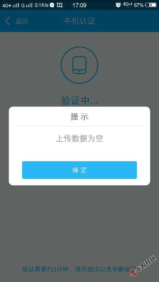 老铁们，万年拒的口子放款了。终于稳了一把。这个月给开了个好头。继续战斗 ...50 / 作者:珍惜。。 / 