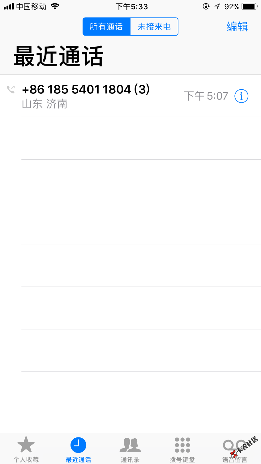 哪个小贷公司的90 / 作者:壶艺人生 / 
