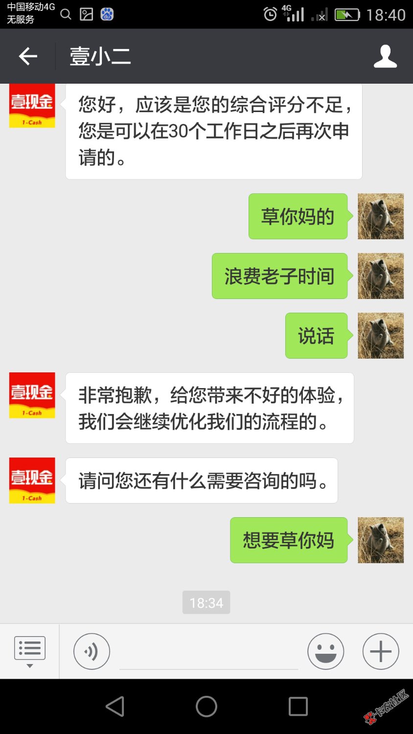 麻痹的壹现金25 / 作者:大白471 / 