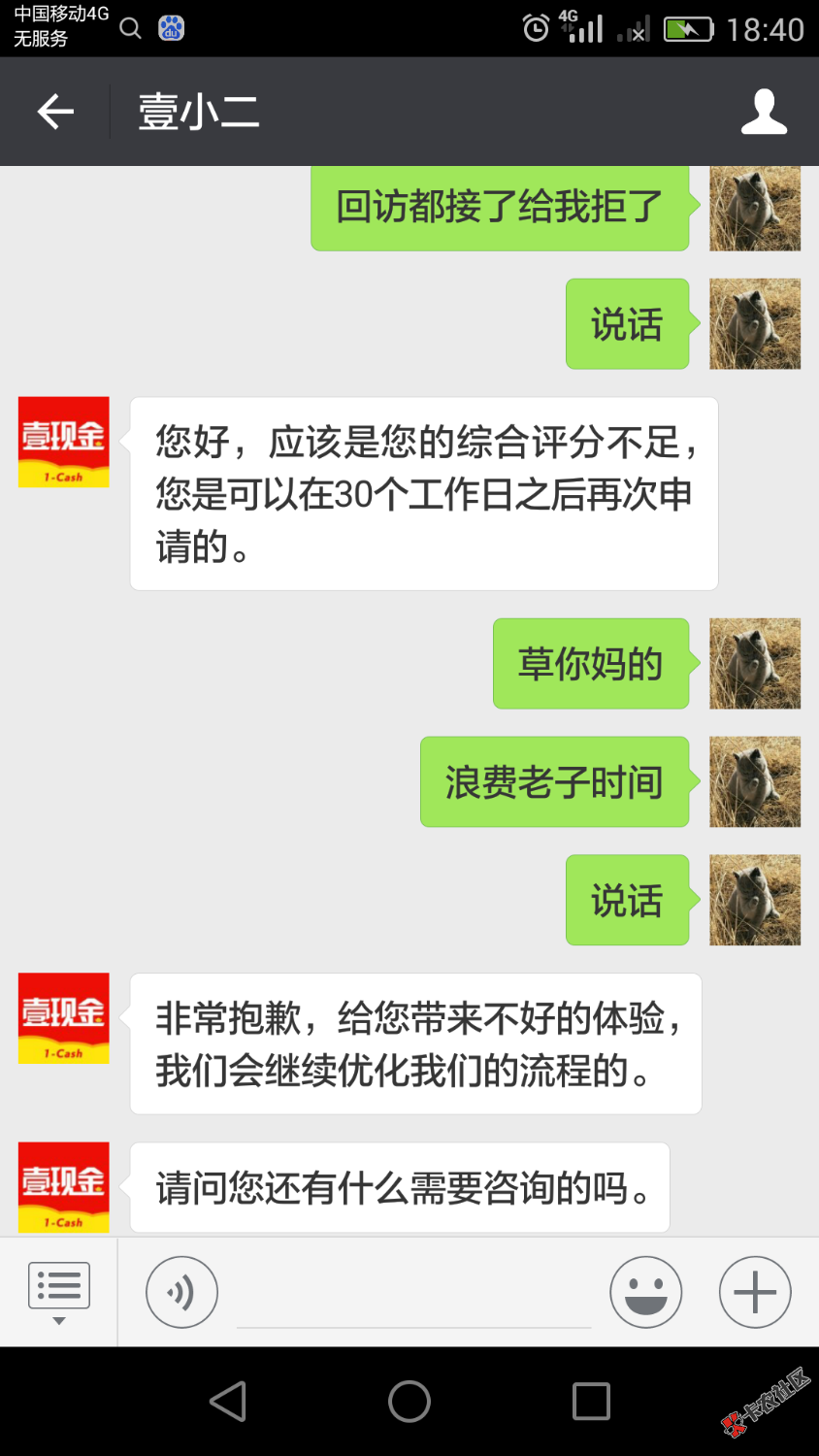 麻痹的壹现金47 / 作者:大白471 / 