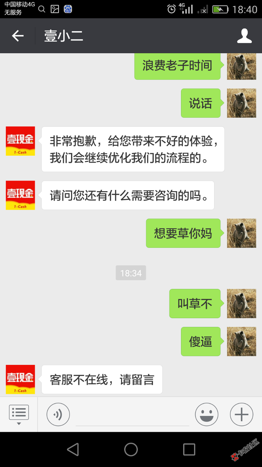 麻痹的壹现金1 / 作者:大白471 / 