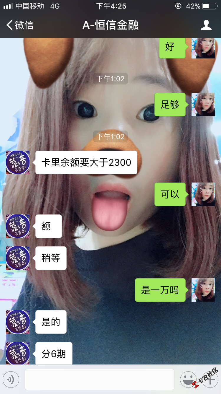 有生以来第一次被人家骗。只怪自己太没用。人渣。我知道你能看到。你就不是 ...95 / 作者:张昊辰 / 