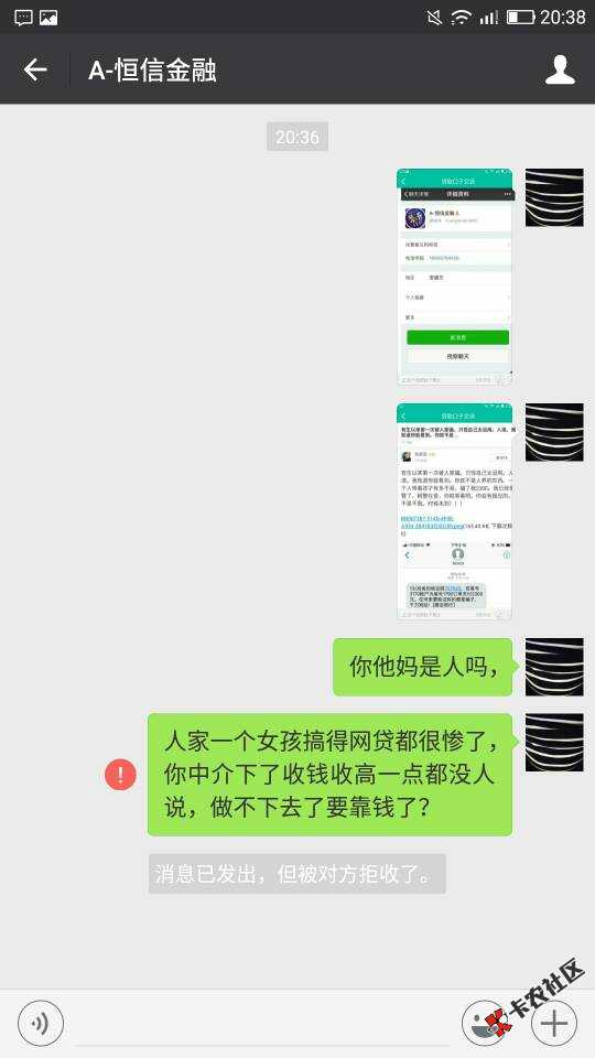 有生以来第一次被人家骗。只怪自己太没用。人渣。我知道你能看到。你就不是 ...56 / 作者:。小瘪三 / 