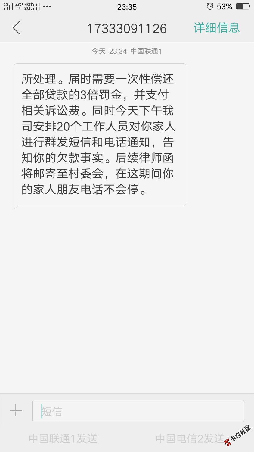 这是真的吗？极速现金侠的，你们有逾期多久的49 / 作者:韩明HM / 
