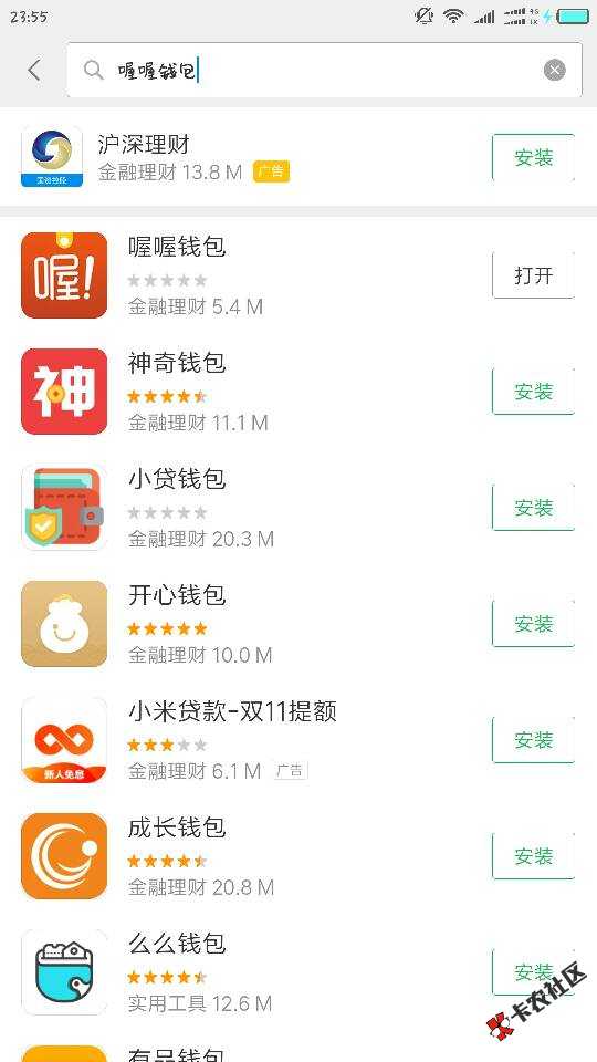 喔喔钱包40 / 作者:埋骨沟 / 