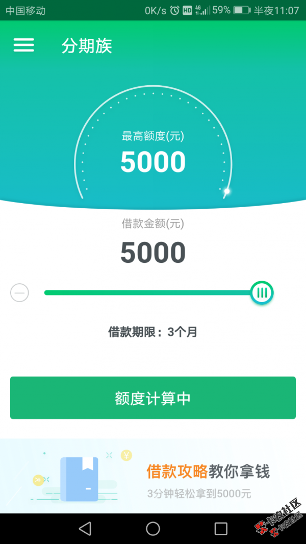 黑户，过来领钱了，让你们领到手软，不要芝麻分，！！速度了，不配合，瞎填 ...62 / 作者:大刀 / 
