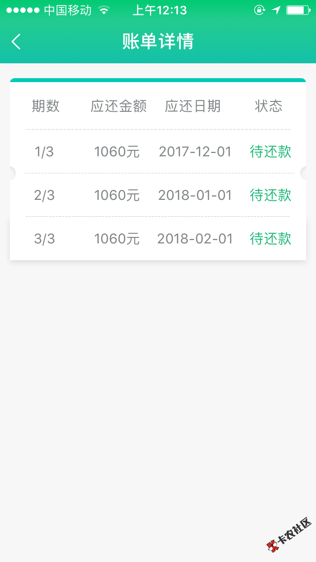 黑户，过来领钱了，让你们领到手软，不要芝麻分，！！速度了，不配合，瞎填 ...20 / 作者:paolli / 