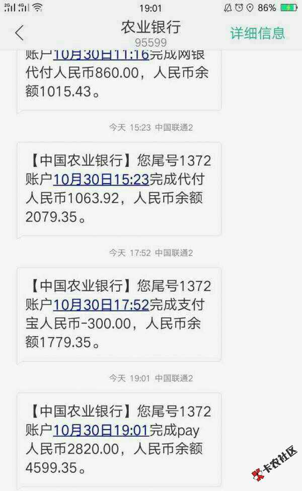 黑户，过来领钱了，让你们领到手软，不要芝麻分，！！速度了，不配合，瞎填 ...21 / 作者:A俊博财锦 / 