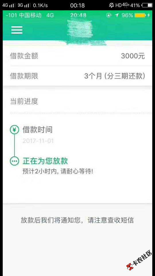 黑户，过来领钱了，让你们领到手软，不要芝麻分，！！速度了，不配合，瞎填 ...48 / 作者:错觉觉 / 