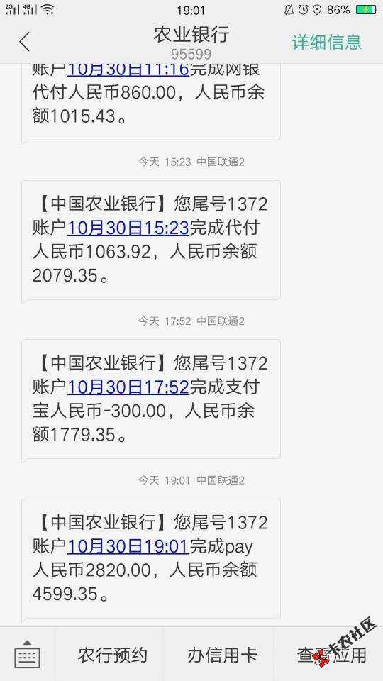 黑户，过来领钱了，让你们领到手软，不要芝麻分，！！速度了，不配合，瞎填 ...70 / 作者:错觉觉 / 