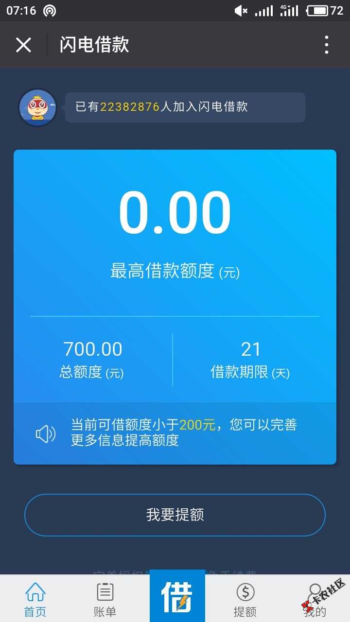 等了几天，终于来了，10 / 作者:怪人丶 / 