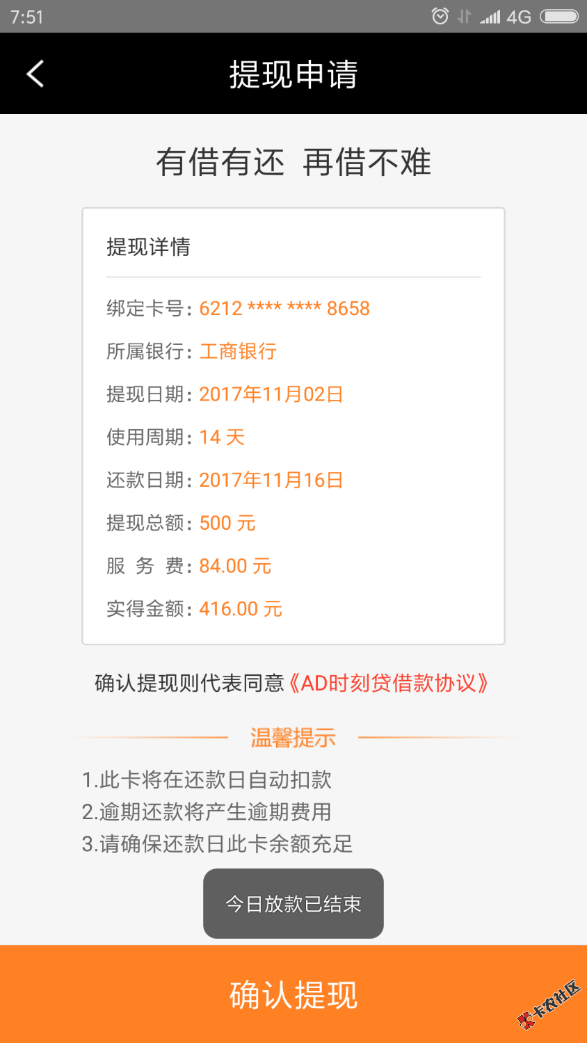 这是要闹哪样？19 / 作者:作死吧 / 