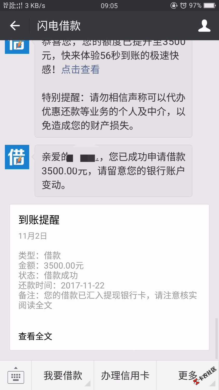 真的是天无绝人之路之前试一直都没有刚刚看论坛的老哥们发的就又去试了一下 ...84 / 作者:初为游 / 