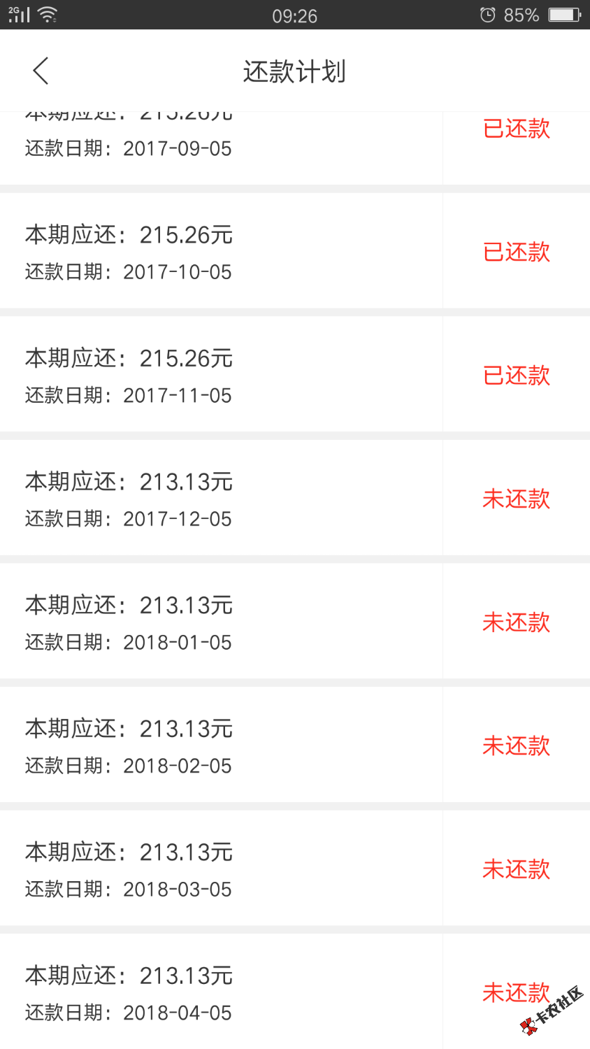 拿下商城，拿下钱包，拿钱宝都是一次性的东西，借一次就不给借了…拿下商城 ...25 / 作者:李小龙2018 / 