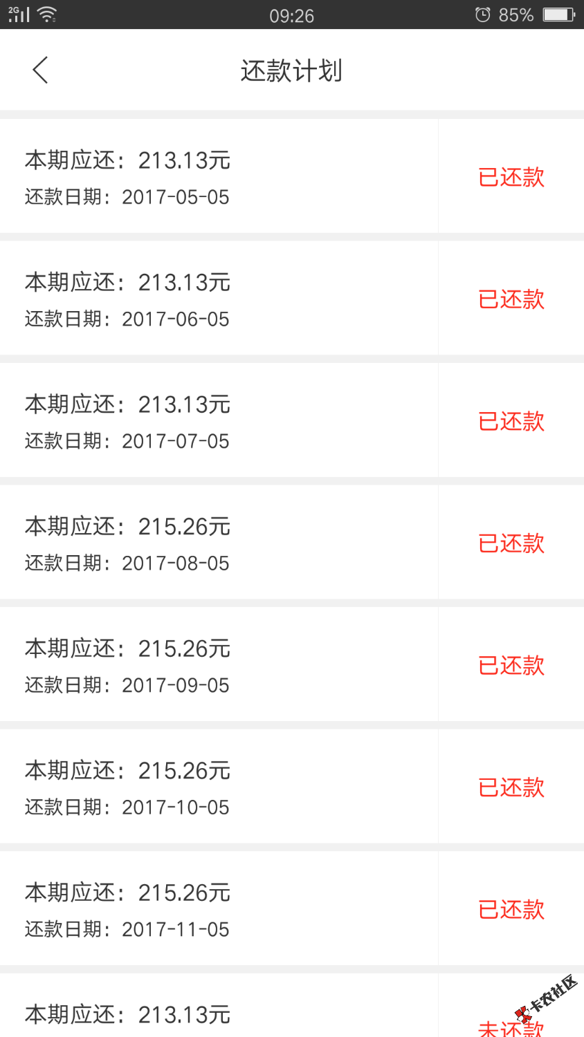 拿下商城，拿下钱包，拿钱宝都是一次性的东西，借一次就不给借了…拿下商城 ...3 / 作者:李小龙2018 / 