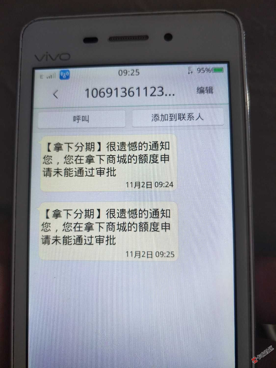 拿下商城，拿下钱包，拿钱宝都是一次性的东西，借一次就不给借了…拿下商城 ...4 / 作者:李小龙2018 / 