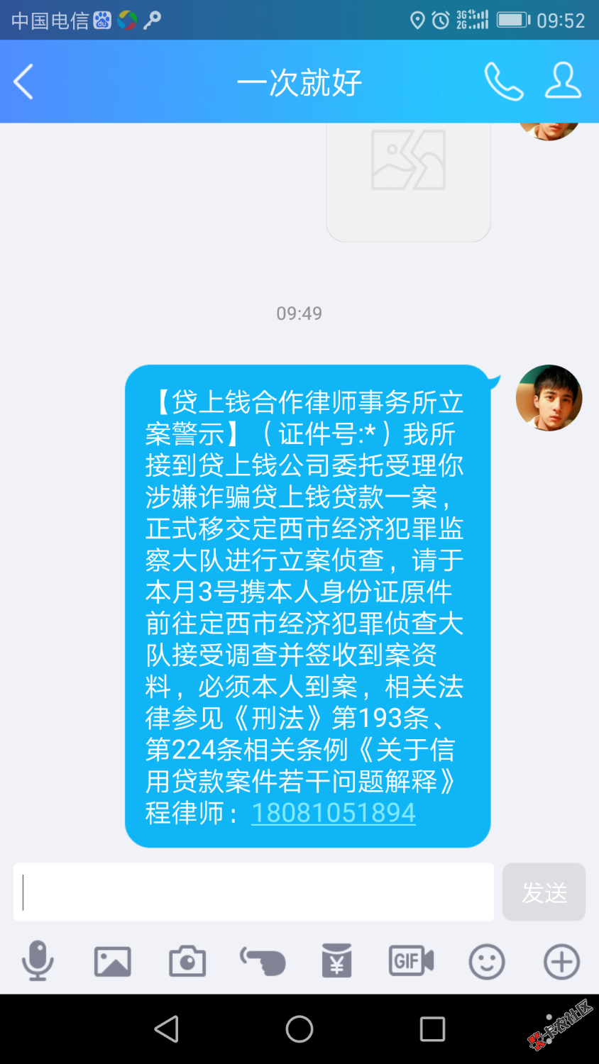 天呐，，，，，，，我勒个去13 / 作者:普帅 / 