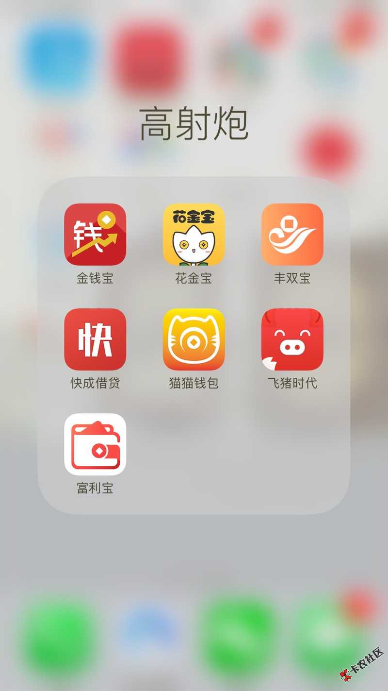 花金宝系列产品，目前我知道的有以下几个，和已经下款的几个，如果大家还有 ...85 / 作者:jdjajd / 