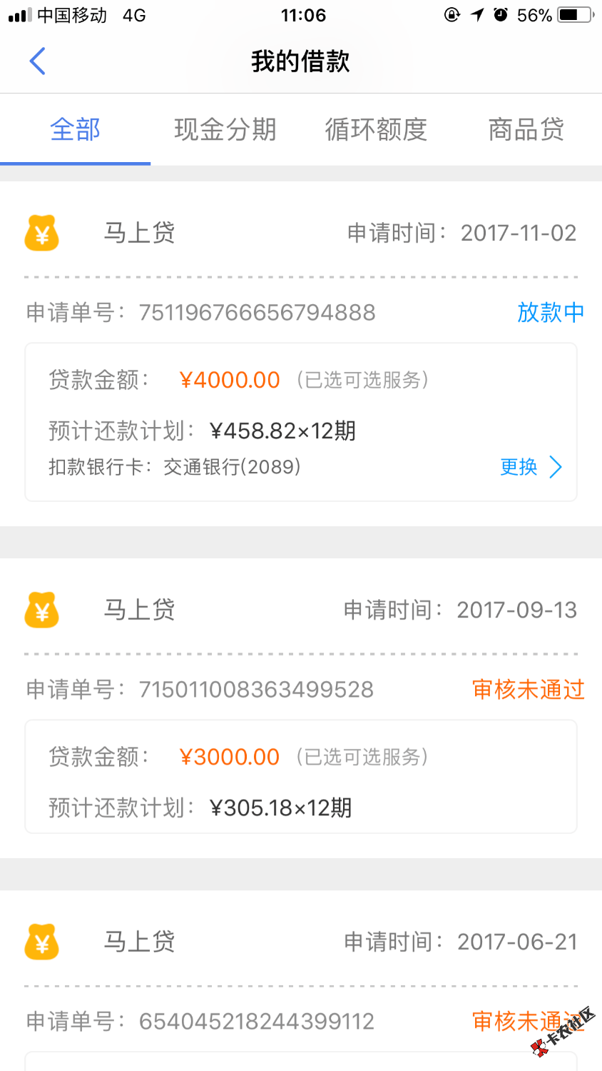 感觉马上今天应该是大放水了，后悔申请少了。21 / 作者:卢曼先生 / 
