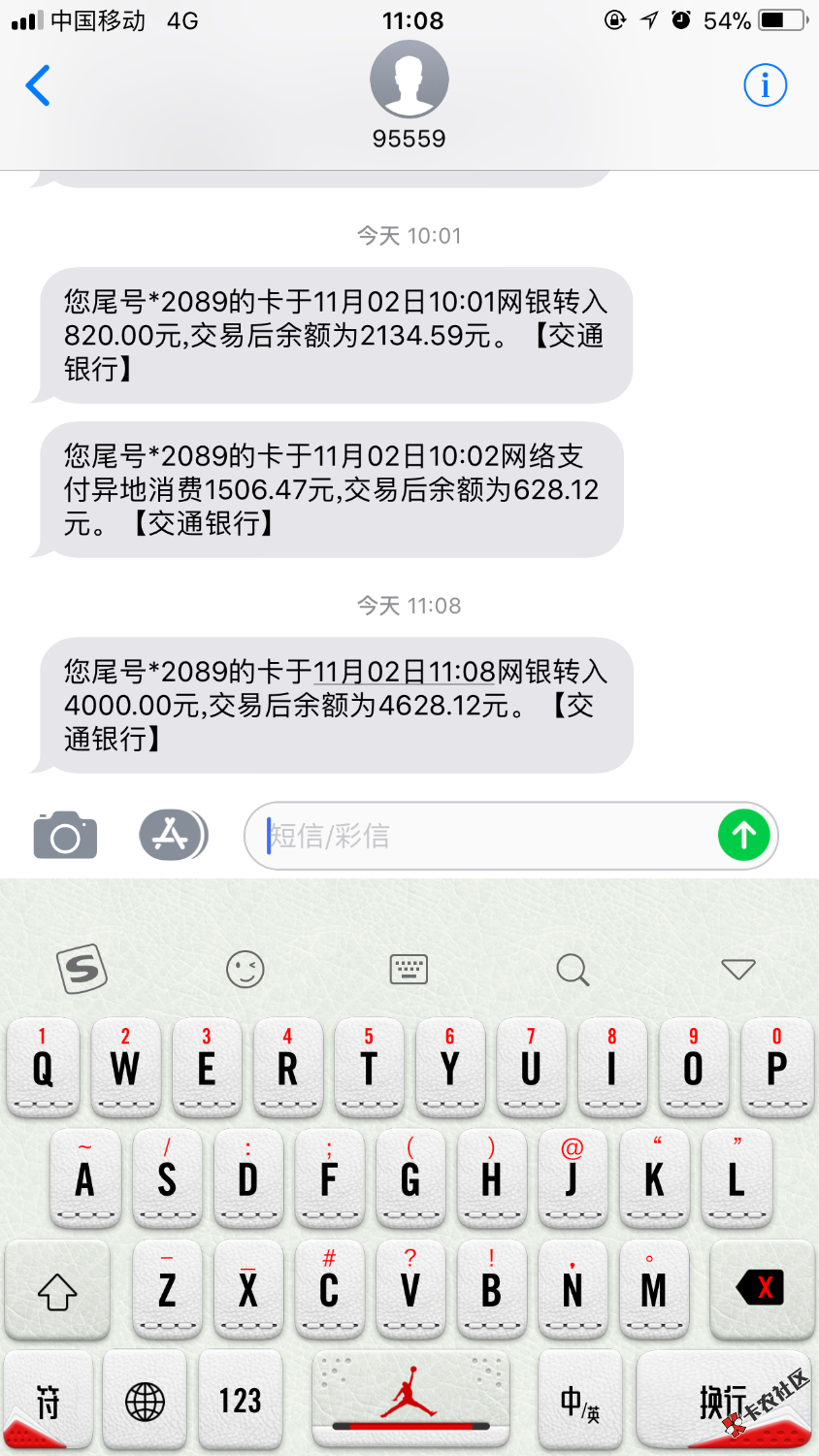 感觉马上今天应该是大放水了，后悔申请少了。85 / 作者:卢曼先生 / 
