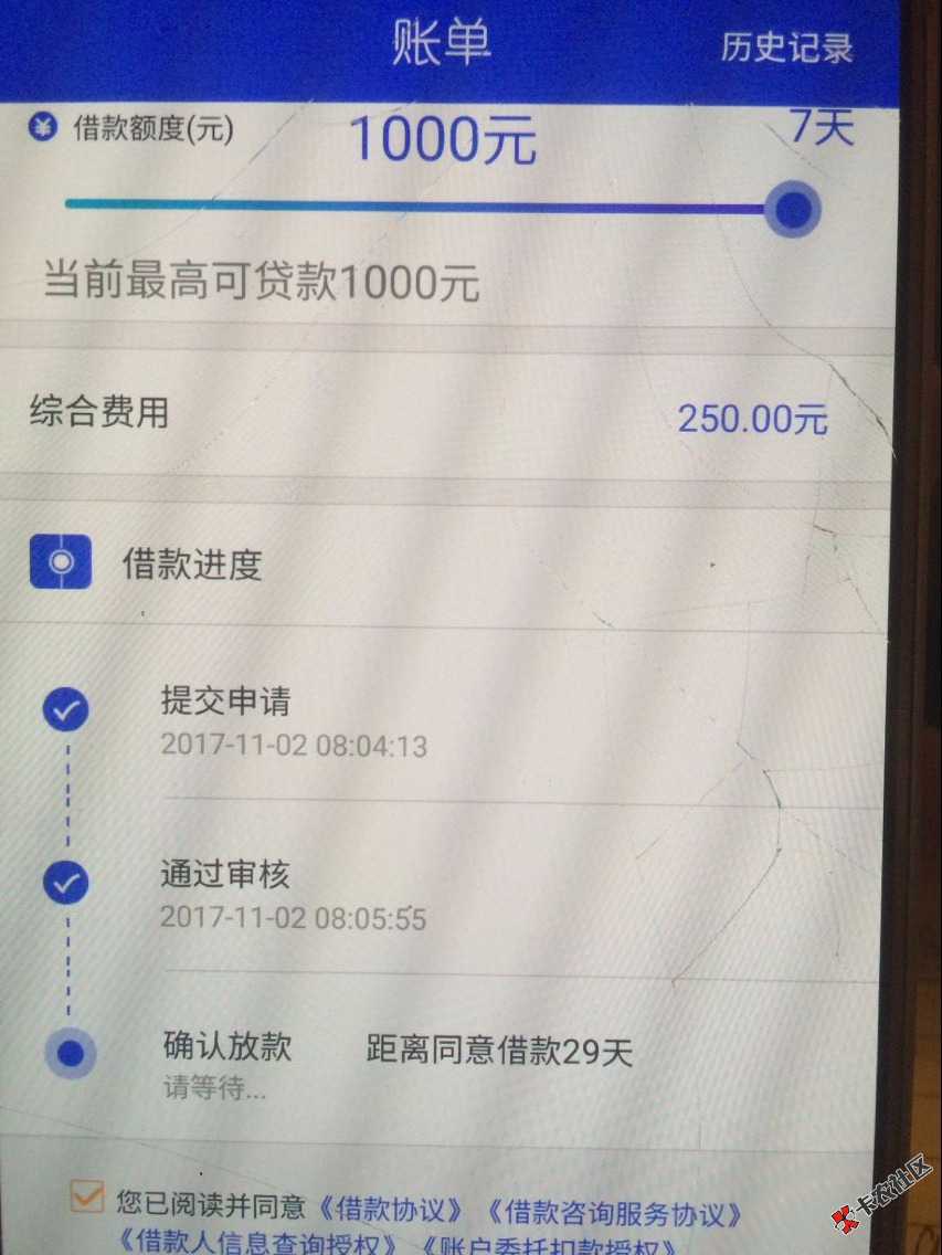 兄弟们速度去撸啊………不要芝麻分，就只要工作信息，手机运营商，建议使用 ...63 / 作者:Y158927 / 