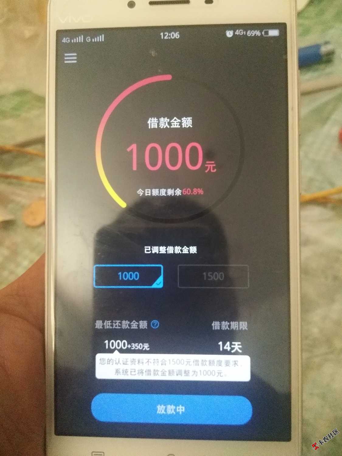仟佰快昨天下午4点多通过的，到现在没放款，有谁知道，会不会放款失败啊， ...23 / 作者:wsxmx123 / 