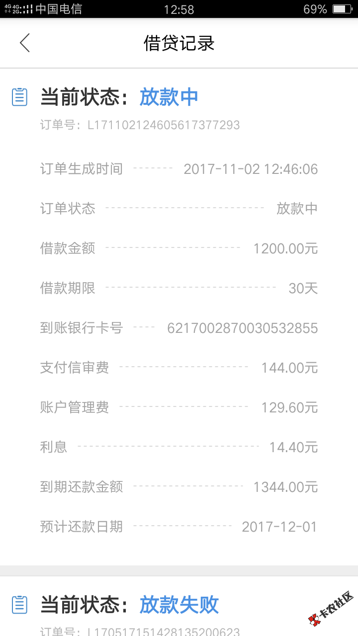 各位大神稳了吗41 / 作者:chengken1989 / 
