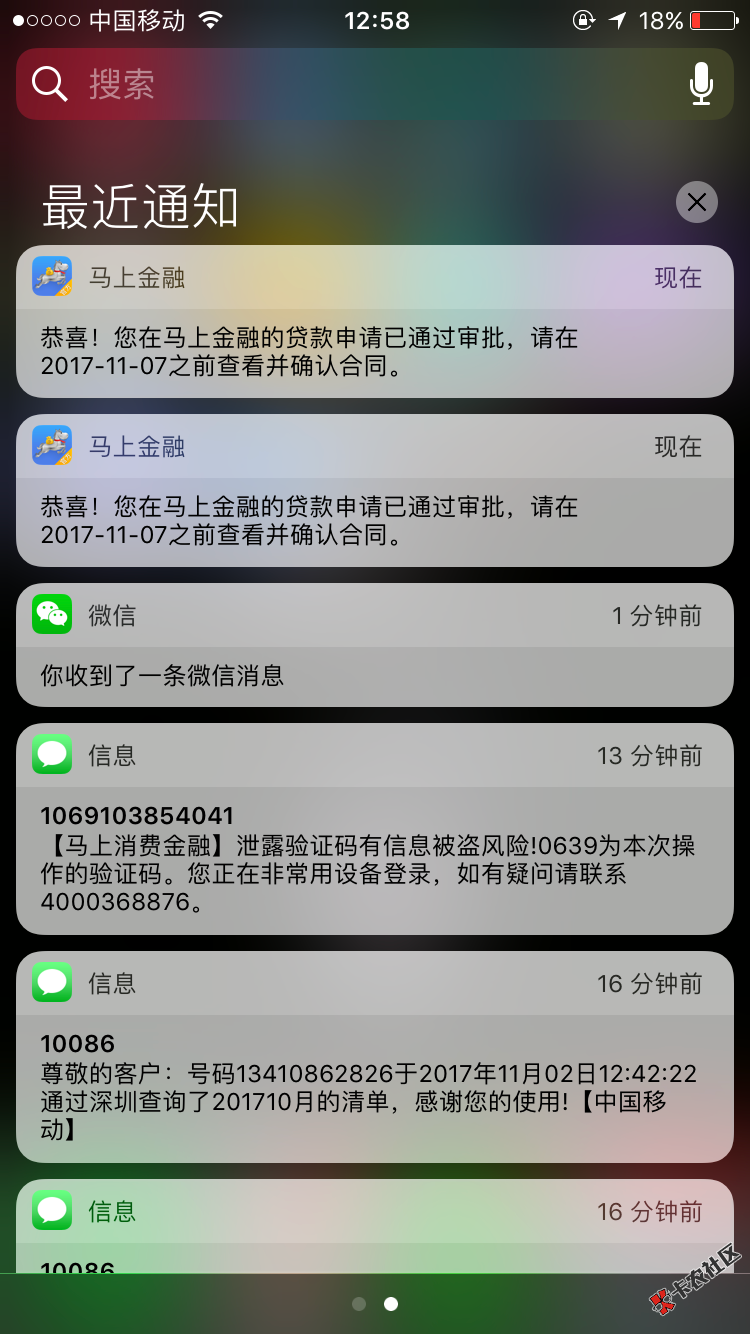 5000不给过，申请8000秒过，只是还没到账。100 / 作者:涂抹咯 / 