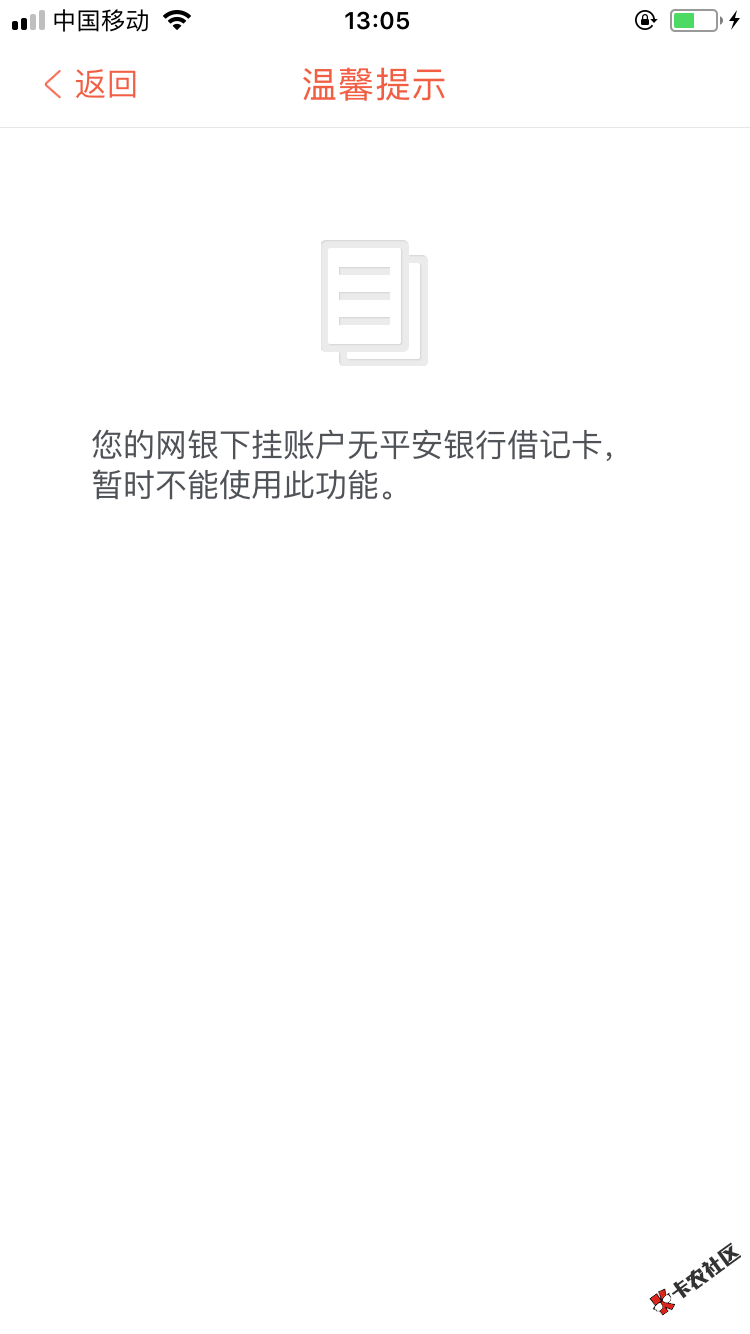 这是拒了？新一贷钱包5 / 作者:阿强金牌信誉套 / 