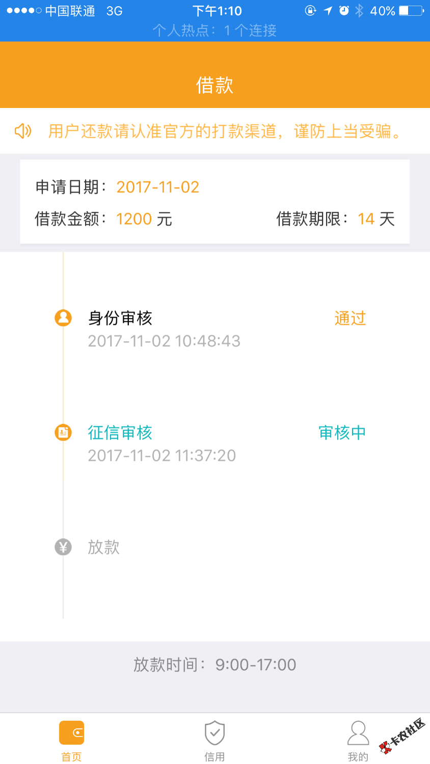稳了没7 / 作者:万年拒1 / 