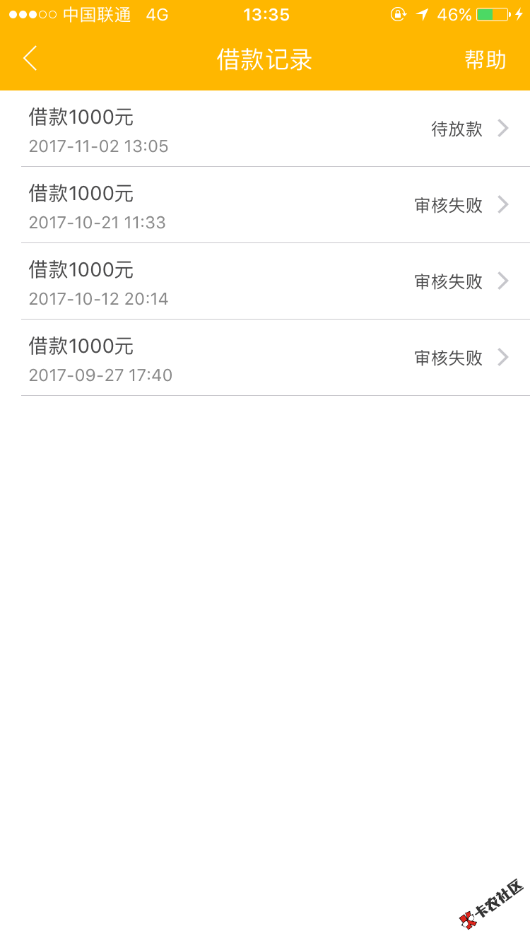 51借你钱今天感觉运气不错，刚推倒快闪现金，又倒一个51借你钱！！没改资料 ...50 / 作者:看哥还能稳几天 / 