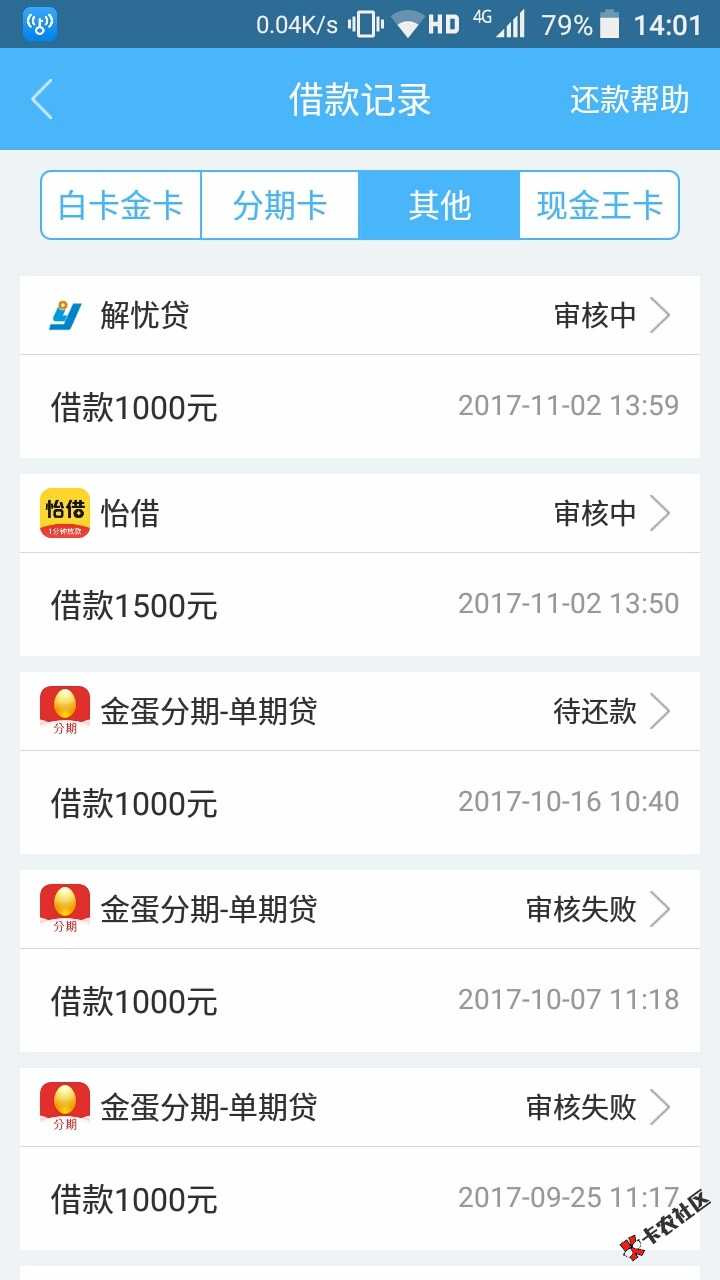 白卡又出新口子了，上啊！37 / 作者:120831 / 