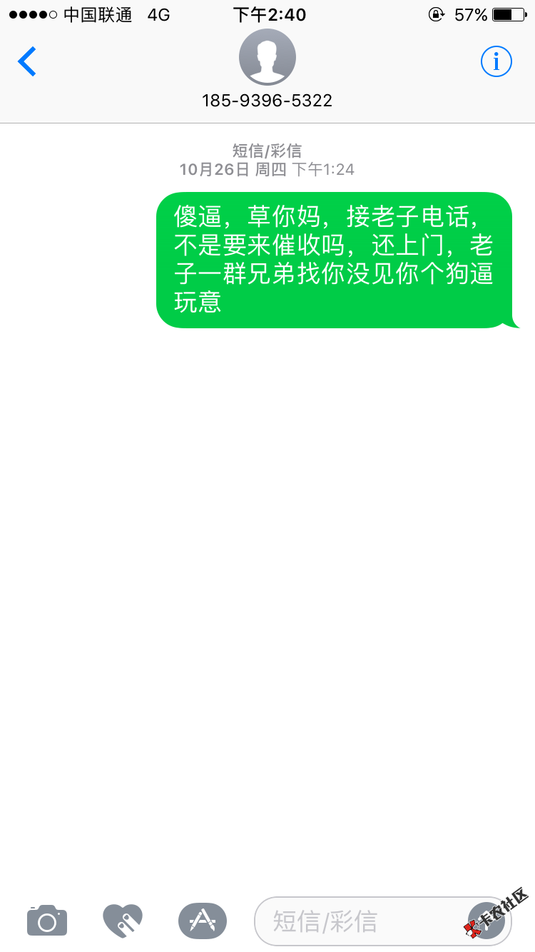 干上门催收狗，下午4点直播71 / 作者:珍惜生活、 / 