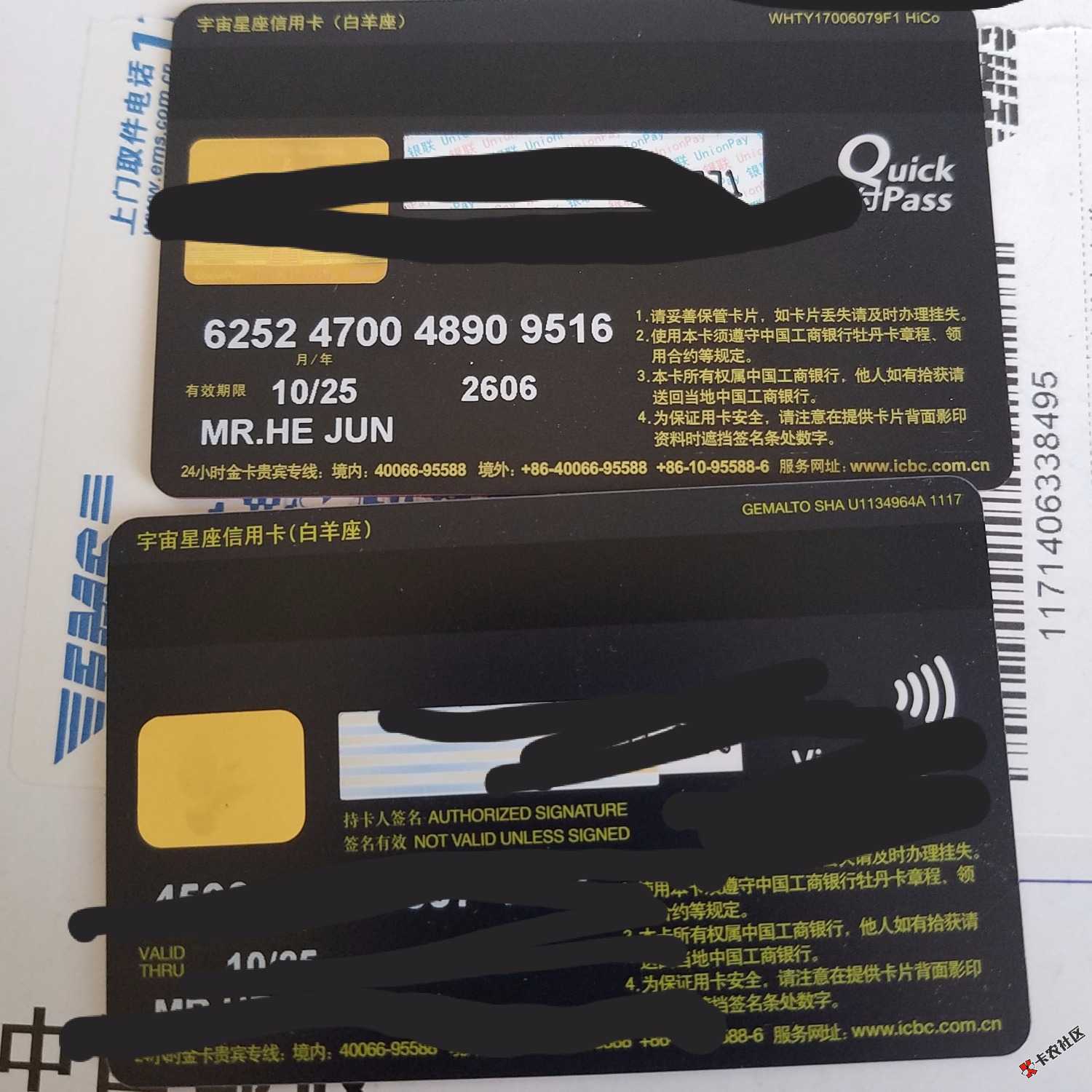 老哥们这个要在哪激活，今天刚收到卡片，求告知46 / 作者:虐心❤ / 