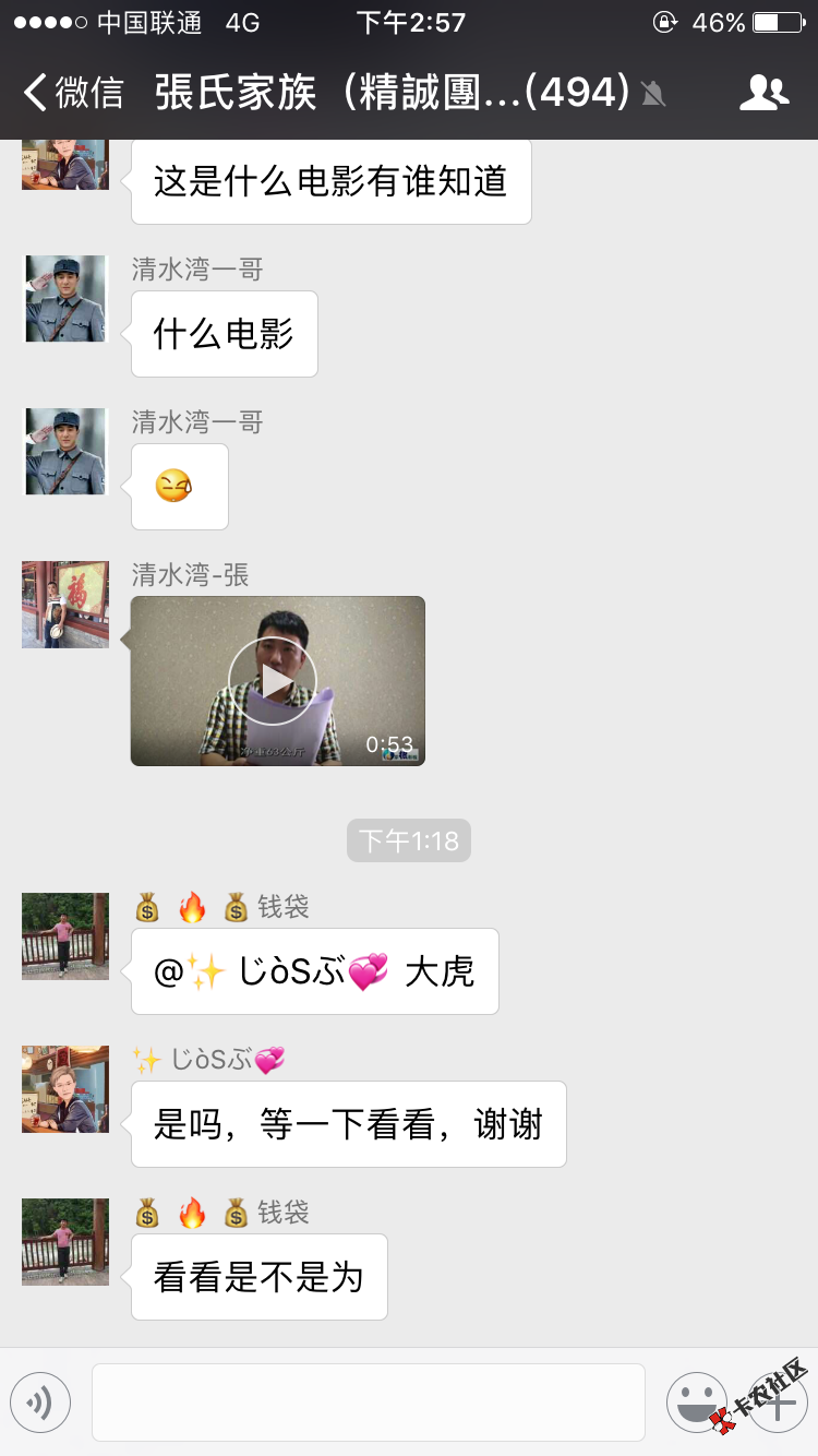 干上门催收狗，下午4点直播86 / 作者:珍惜生活、 / 
