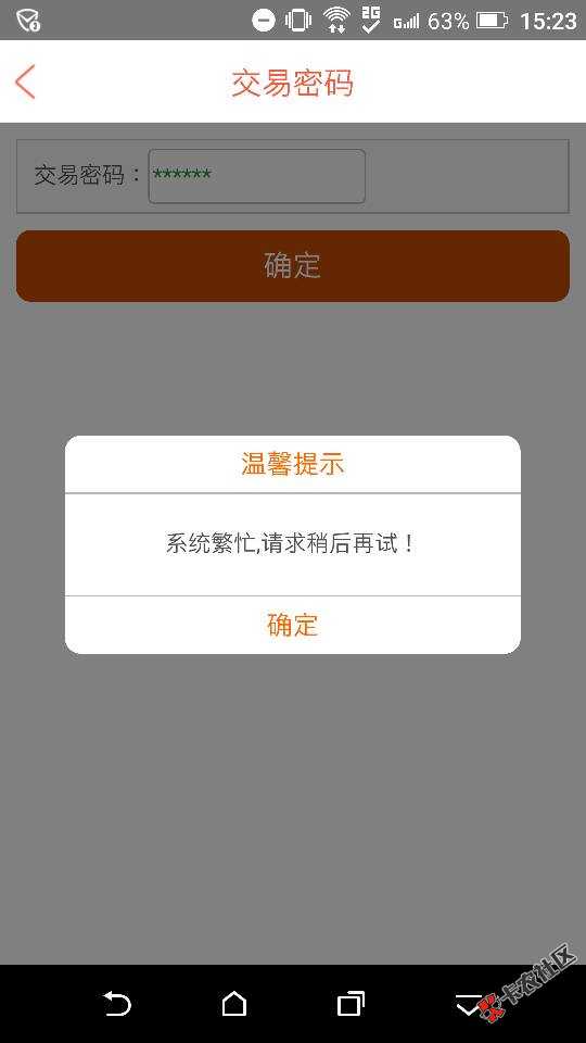 只需身份证即可办理，无担保无抵押，循环额度，支持随...57 / 作者:VIP教授 / 