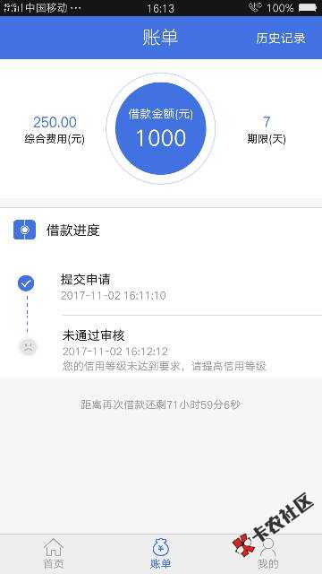 兄弟们速度去撸啊………不要芝麻分，就只要工作信息，手机运营商，建议使用 ...56 / 作者:づ动的青春 / 
