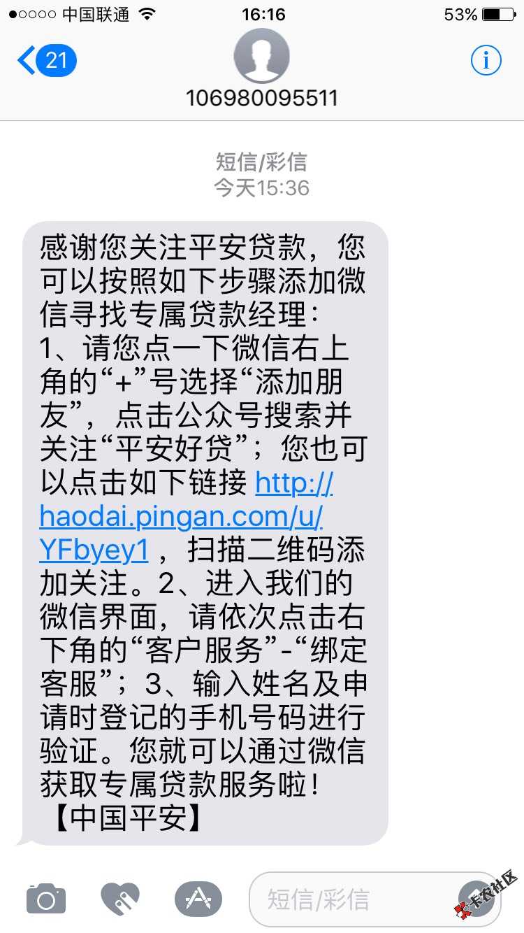只需身份证即可办理，无担保无抵押，循环额度，支持随...23 / 作者:袁志昂 / 