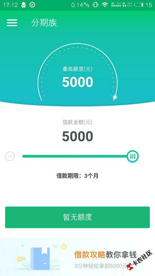 黑户，过来领钱了，让你们领到手软，不要芝麻分，！！速度了，不配合，瞎填 ...66 / 作者:shun6688 / 