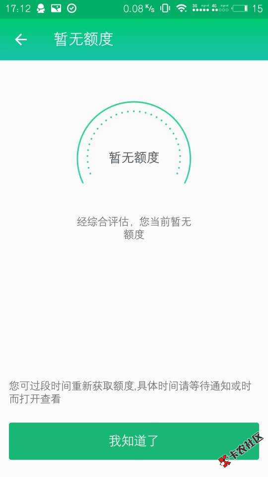 黑户，过来领钱了，让你们领到手软，不要芝麻分，！！速度了，不配合，瞎填 ...40 / 作者:shun6688 / 