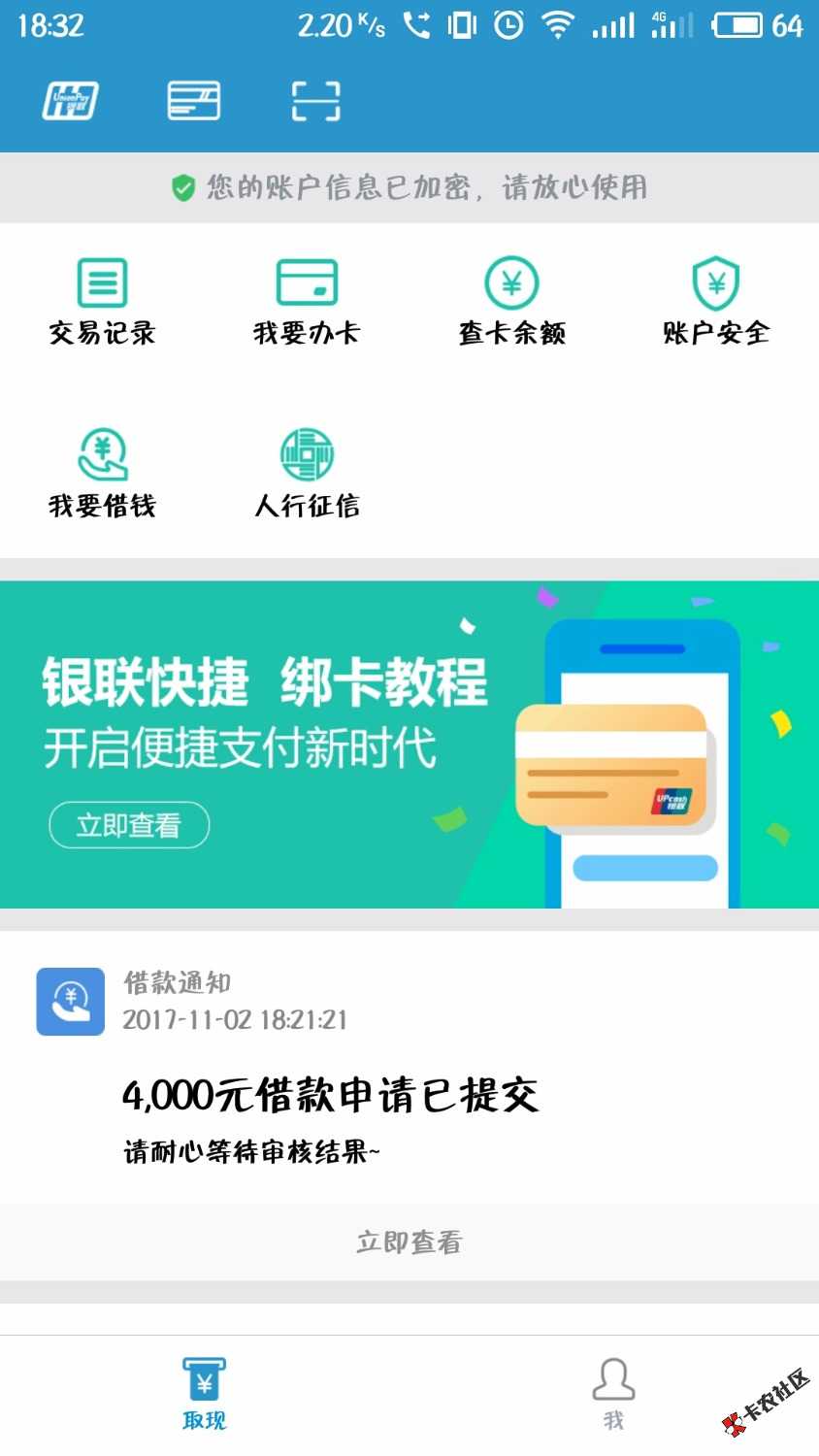 大神们帮忙看看这稳了嘛，安鑫付13 / 作者:qinjian50 / 