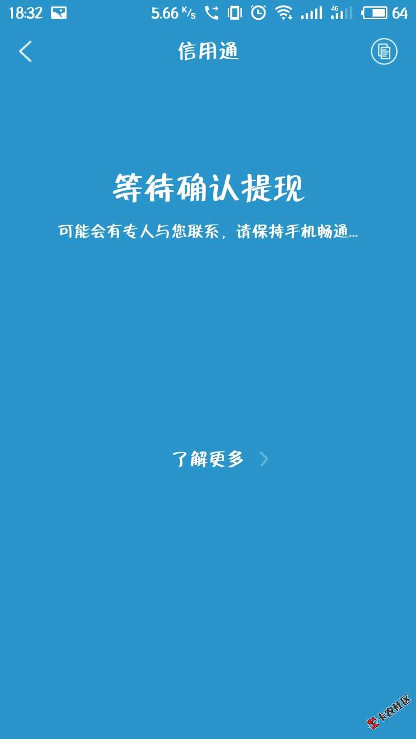 大神们帮忙看看这稳了嘛，安鑫付40 / 作者:qinjian50 / 