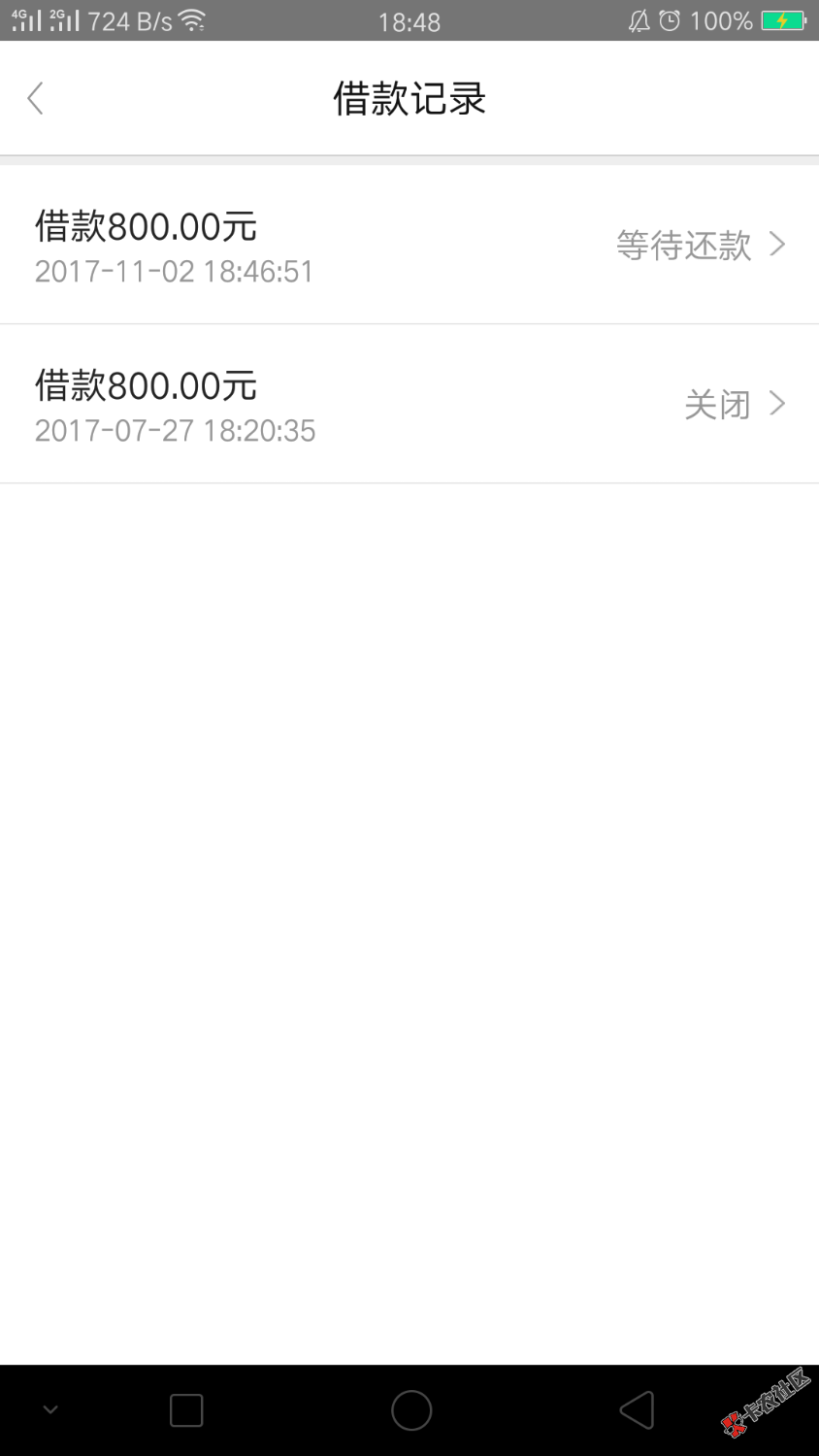 哎呀哎呀，超级大黑户下款了，逾期30多个口子，51返呗居然秒过，哈哈哈 ...33 / 作者:生活苦咖啡 / 